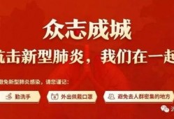 沂水媒体爆料最新消息