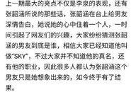 电竞圈八卦最新爆料,最新八卦爆料揭秘幕后真相