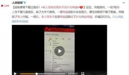 外国点餐爆料事件视频完整版,完整版视频揭露惊人内幕