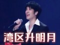 最新王力宏回应恋情爆料