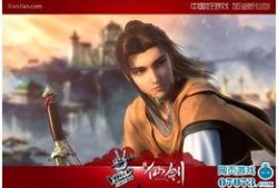 吃鸡李逍遥爆料视频,揭秘游戏幕后故事与精彩瞬间