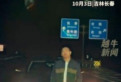 网红被爆料翻车视频,揭秘网络红人背后的真相