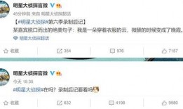 爆料南京小北微博视频