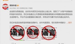 九号最新爆料新闻视频,揭秘科技巨头最新动态与突破