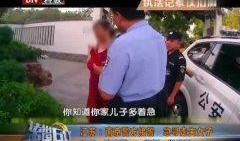 江苏女子爆料新闻视频大全,揭秘社会热点事件背后的真相