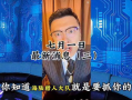 七月三号娱乐圈爆料新闻,重磅爆料，明星动态大揭秘！