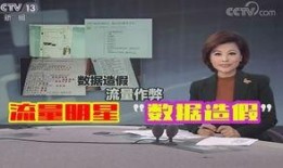本周明星爆料新闻视频,视频揭秘娱乐圈幕后风云