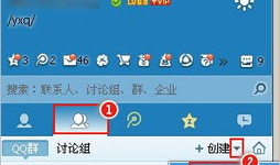 吃瓜群免费qq群号多少,吃瓜群免费QQ群号，带你畅游娱乐资讯海洋