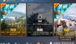 和平精英大转盘最新爆料,惊喜福利等你来拿！