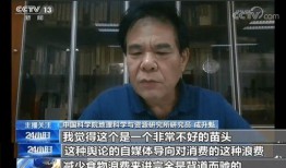 永兴四哥爆料视频播放,揭秘事件背后惊人真相