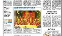 秦皇岛日报爆料新闻最新,揭秘秦皇岛某神秘项目背后的故事