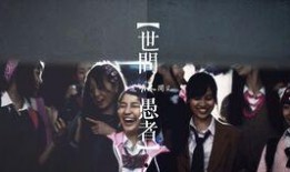 东京难民在线观看,揭秘都市边缘生存纪实