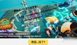 香肠派对最新s8爆料,神秘英雄登场，战场格局再起风云