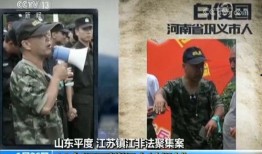 都市爆料拆迁事件真相视频,视频揭露背后惊人内幕