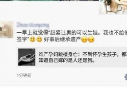 朋友圈最新事件爆料,最新事件真相大揭秘！