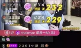 吉安主播爆料事件视频播放,揭秘事件背后真相