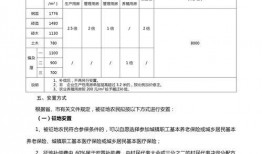 岳阳市最新爆料案件公告,揭秘重大案情进展与侦破动态