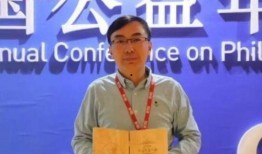 中华儿慈会爆料视频,揭秘慈善机构内幕