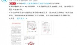 bj30质量问题最新爆料,最新爆料揭露三大隐患！”