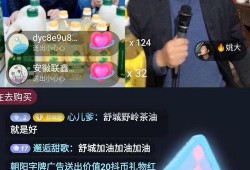 安茂元直播爆料最新消息