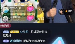 安茂元直播爆料最新消息