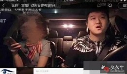 广东雨神深夜爆料视频大全,揭秘娱乐圈幕后真相