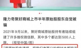 传销热点爆料标题大全最新,揭秘黑幕，守护您的财产安全