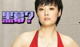 袁立爆料娱乐圈,袁立揭露惊人内幕