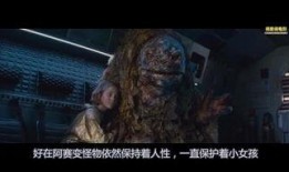 异形3完整版在线观看,全面觉醒，宇宙深处的生死较量