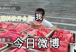 吃瓜最新爆料视频下载,最新爆料内容深度解析