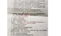 阳江今日爆料信息网,聚焦热点事件，揭秘幕后真相