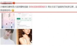爆料娱乐圈投资小说男主,投资小说男主的豪门逆袭之路