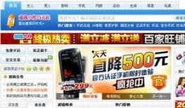 眉山今日头条大爆料新闻,揭秘惊人内幕，震惊全城！