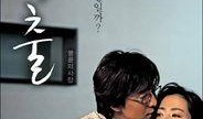 《外出》在线观看,一场跨越时空的亲情寻根之旅