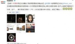 爆料微博视频在线观看,热门事件幕后真相大曝光