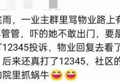 吃瓜群资源群免费,免费畅享娱乐盛宴