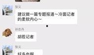 百姓关注最新爆料信息网,揭秘最新爆料信息网，热点事件一网打尽