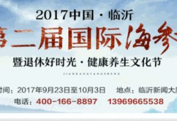 临沂都市爆料最新消息,揭秘神秘事件背后的真相
