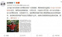 小学生最新爆料事件新闻,校园奇闻轶事大揭秘