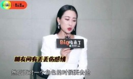 马苏爆料张艺兴视频事件,真相与争议