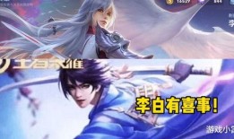 王者皮肤爆料赵灵儿视频,王者峡谷仙子华丽蜕变