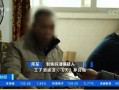 飞哥爆料假酒视频大全,飞哥爆料视频大全深度解析