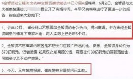 韩国新闻爆料,惊人内幕揭露引发社会热议