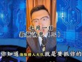 七月三号娱乐圈爆料新闻,重磅爆料，明星动态大揭秘！