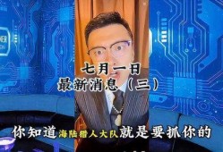 七月三号娱乐圈爆料新闻,重磅爆料，明星动态大揭秘！