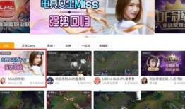 虎牙主播爆料视频,独家爆料视频内容大起底