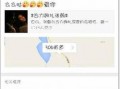 娱乐圈微博爆料,明星恋情曝光，真相揭秘！