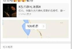 娱乐圈微博爆料,明星恋情曝光，真相揭秘！