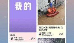 阳江今日爆料信息网,聚焦热点事件，揭秘幕后真相
