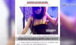 热点爆料人物故事视频播放,背后的故事与视频播放背后的真相